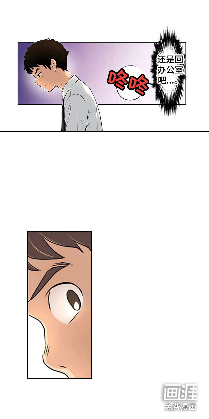 夏日热情第6话图