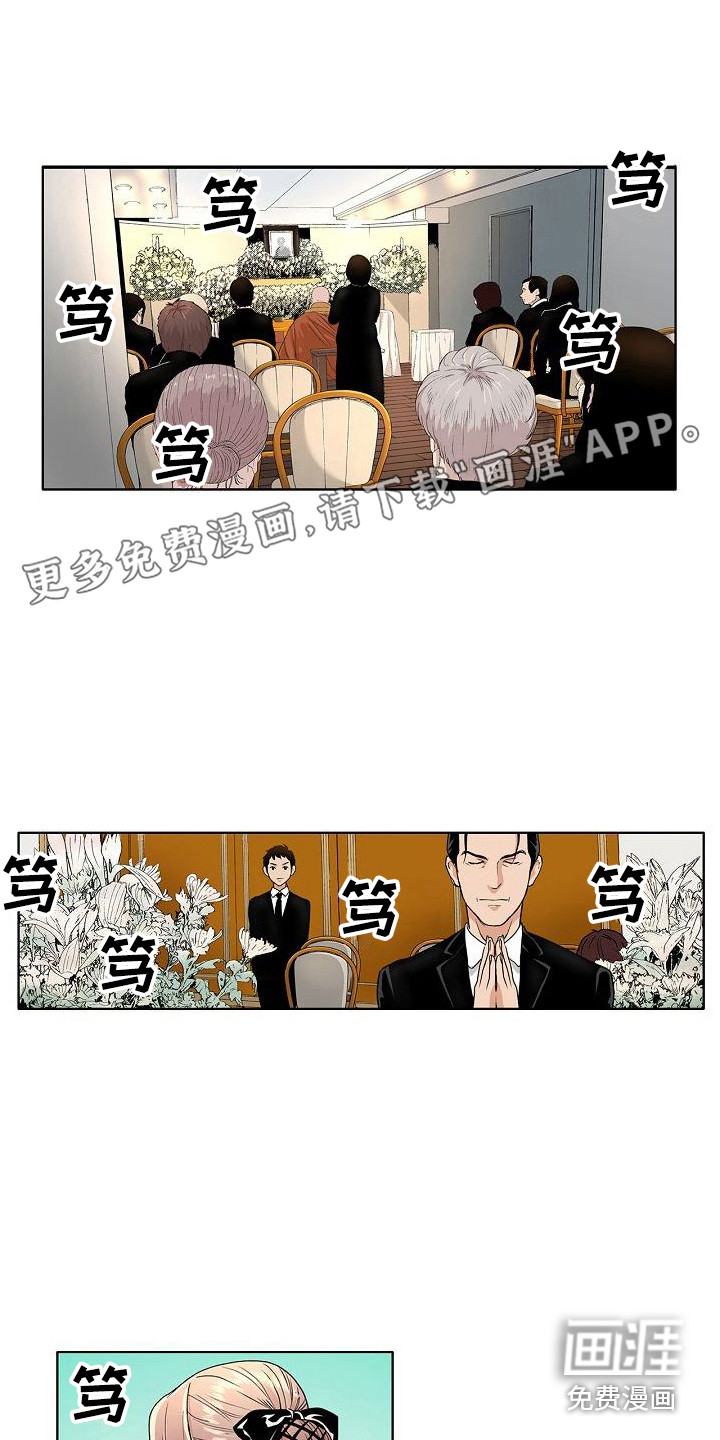 夏日热情第8话图