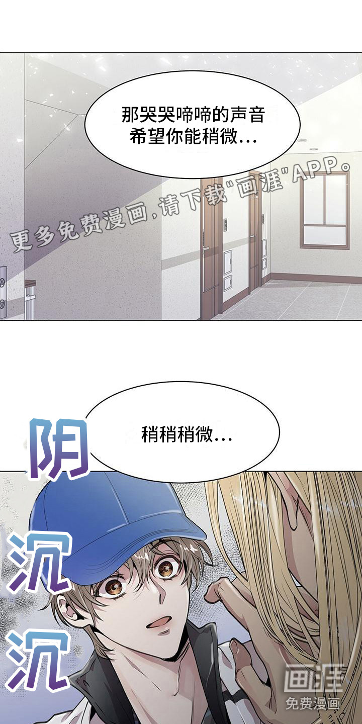 虚情假意第13话图