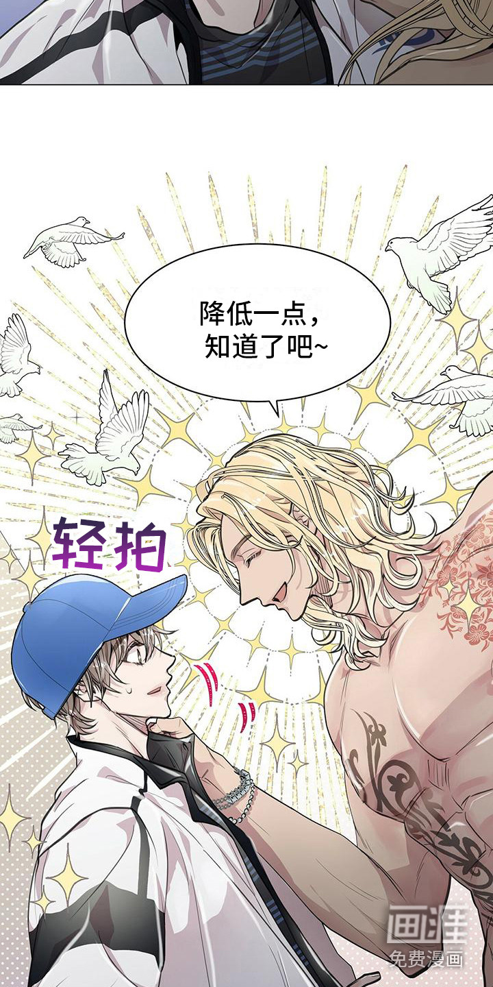 虚情假意第13话图