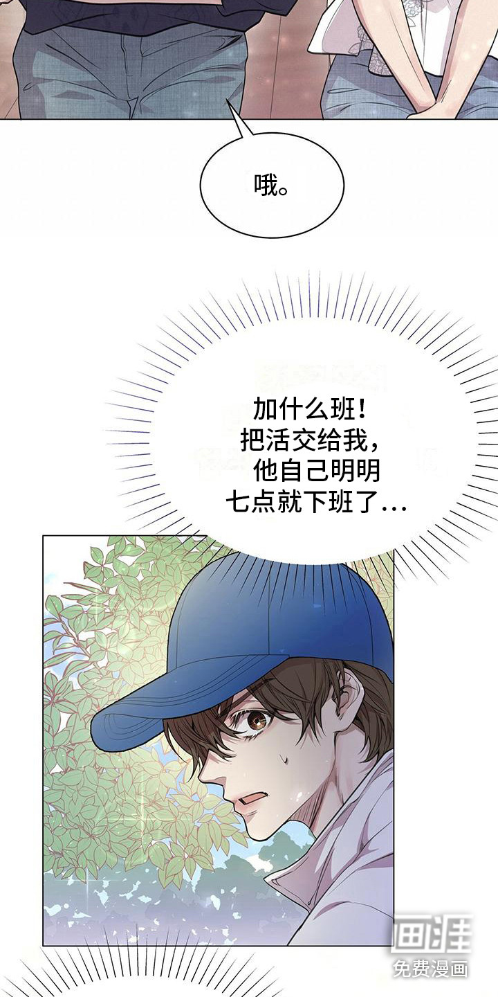 虚情假意第14话图