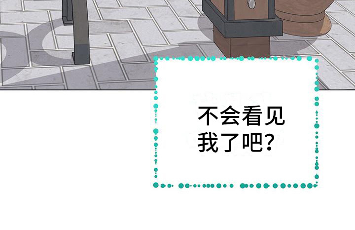 虚情假意第14话图