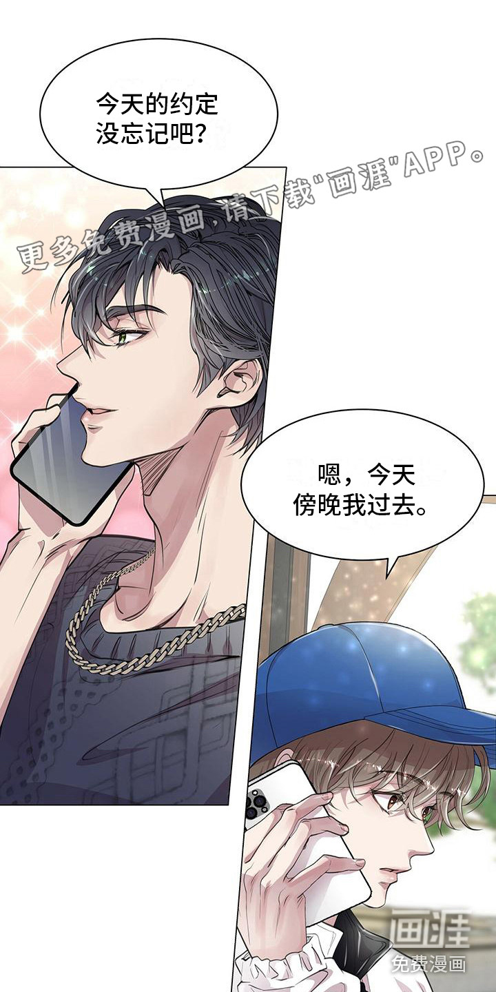 虚情假意第15话图