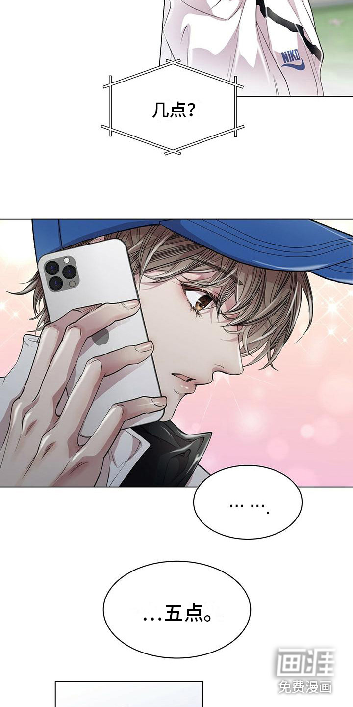 虚情假意第15话图