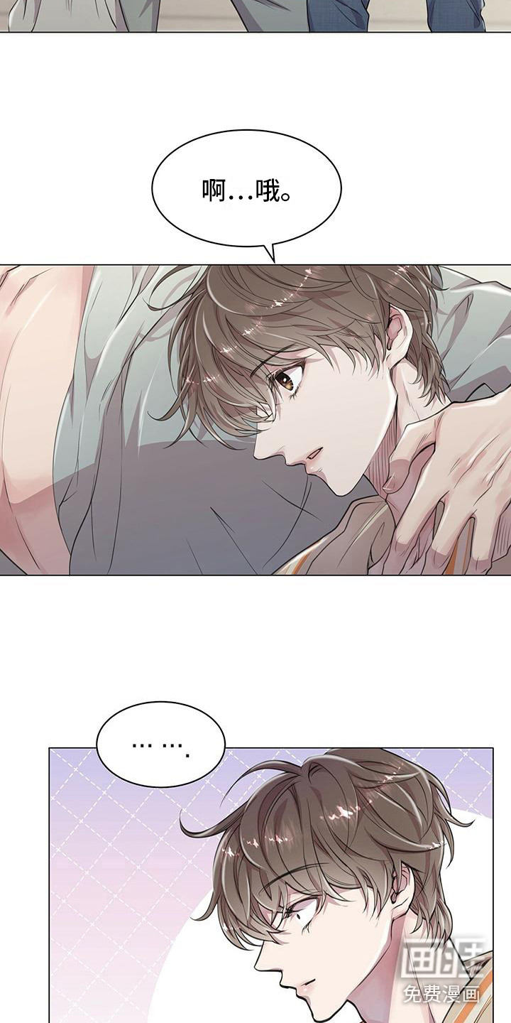 虚情假意第16话图