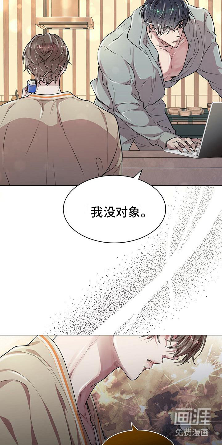 虚情假意第18话图