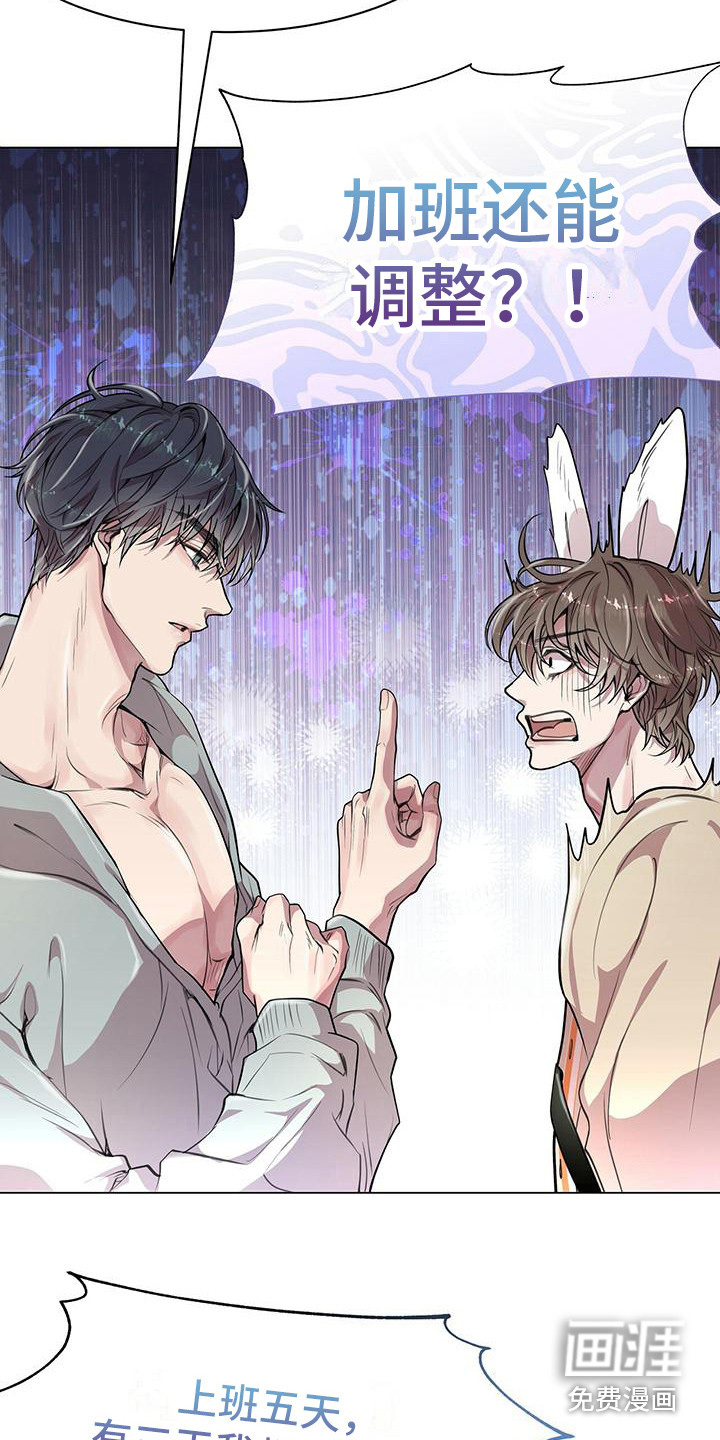 虚情假意第19话图