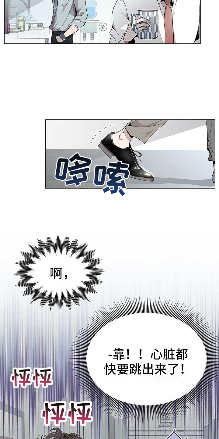 虚情假意第2话图