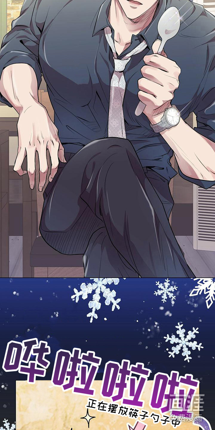 虚情假意第20话图