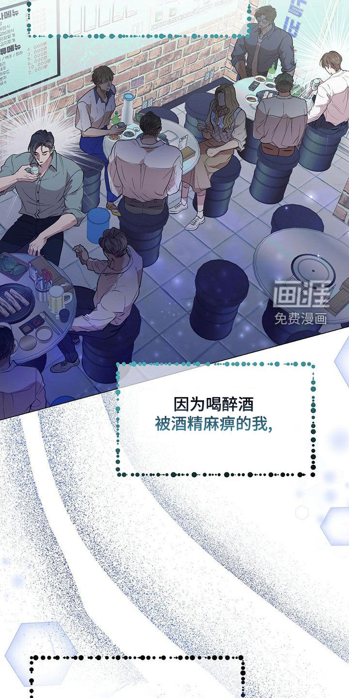 虚情假意第21话图