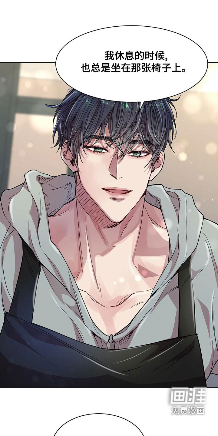 虚情假意第22话图