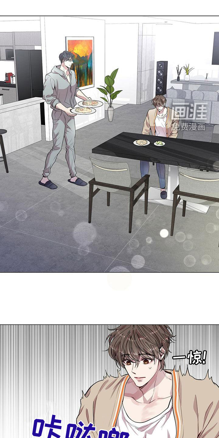 虚情假意第23话图