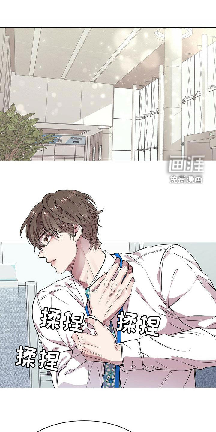 虚情假意第25话图