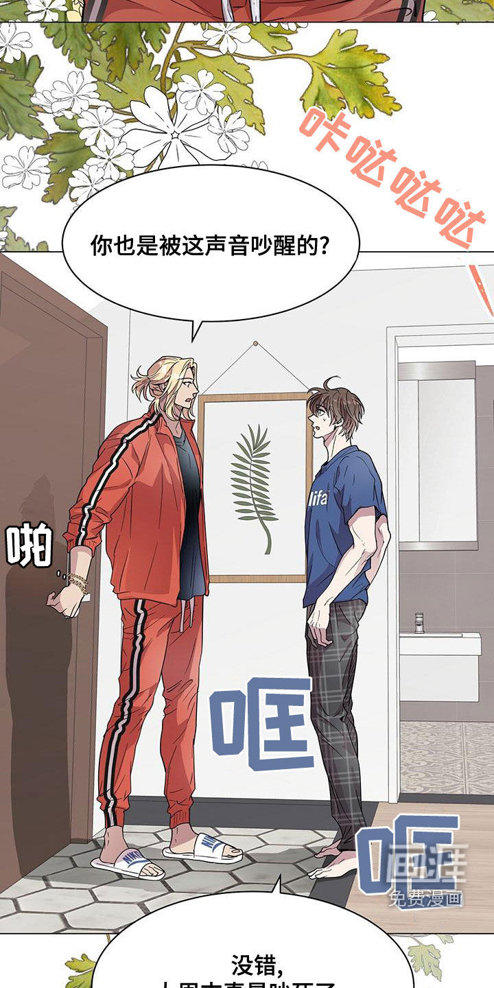 虚情假意第26话图