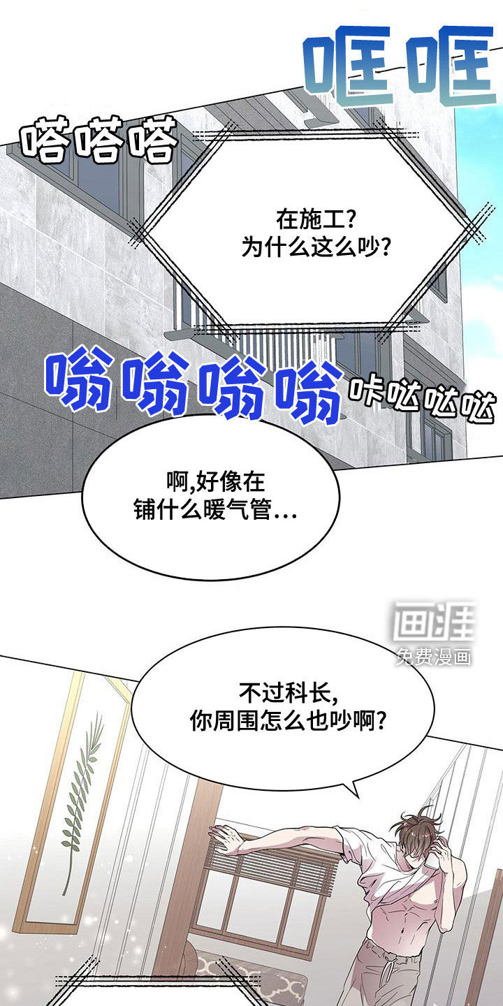 虚情假意第27话图