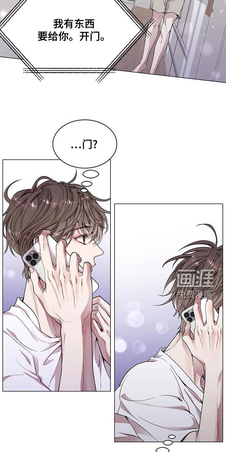 虚情假意第27话图