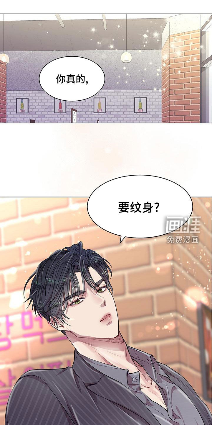 虚情假意第28话图