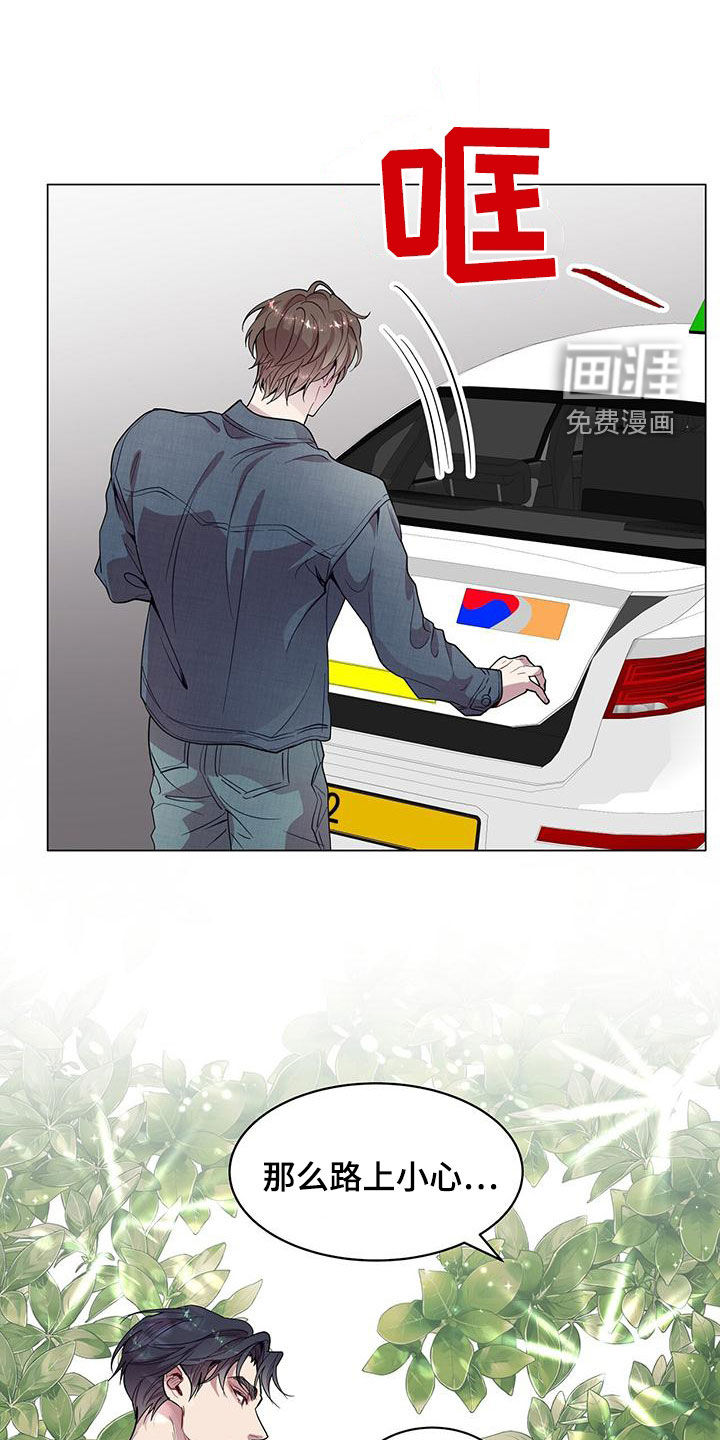 虚情假意第29话图