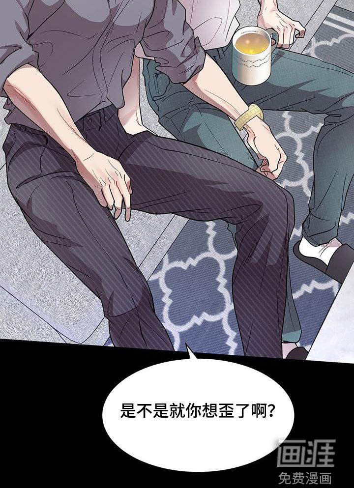 虚情假意第30话图