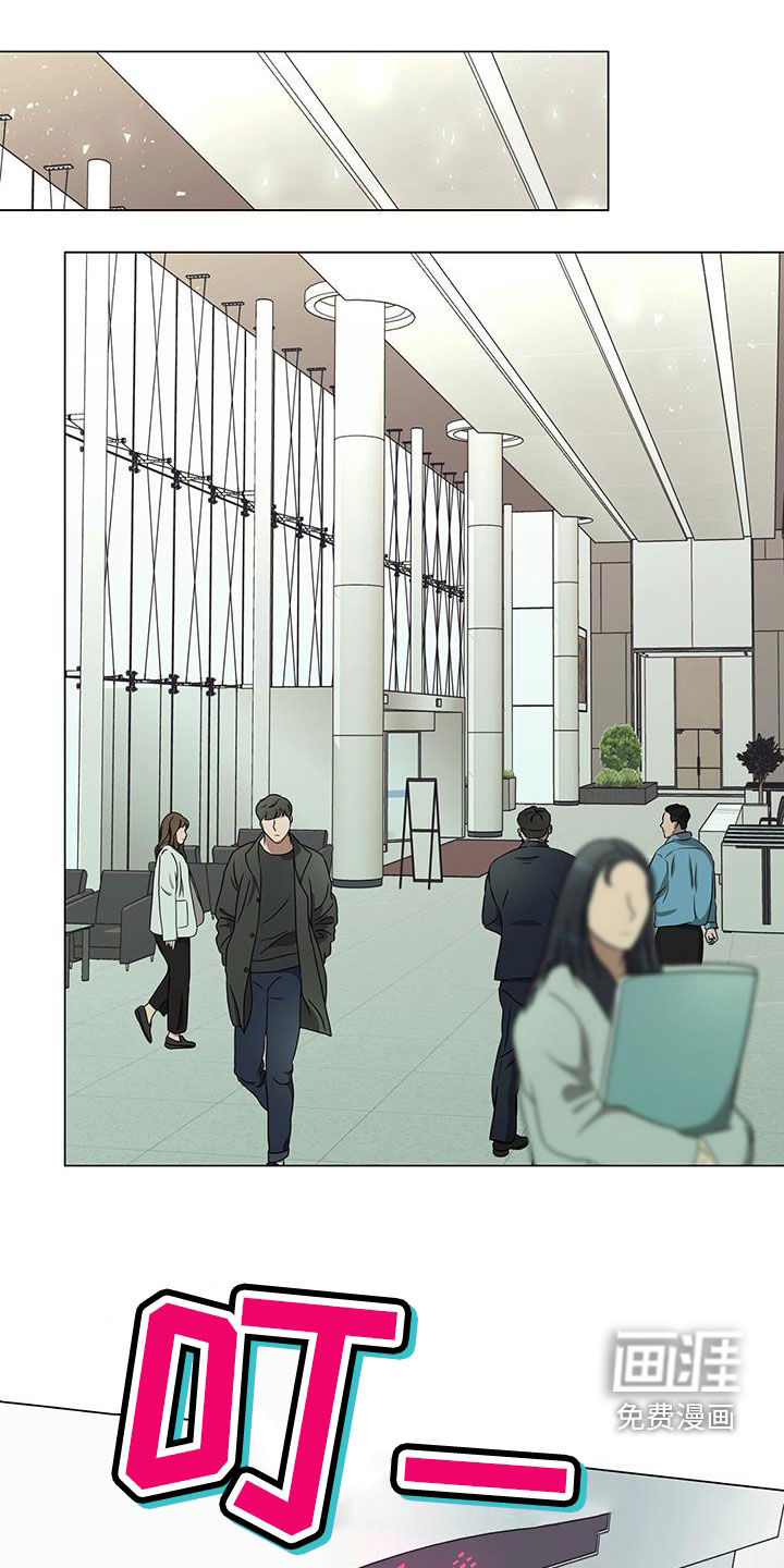 虚情假意第32话图