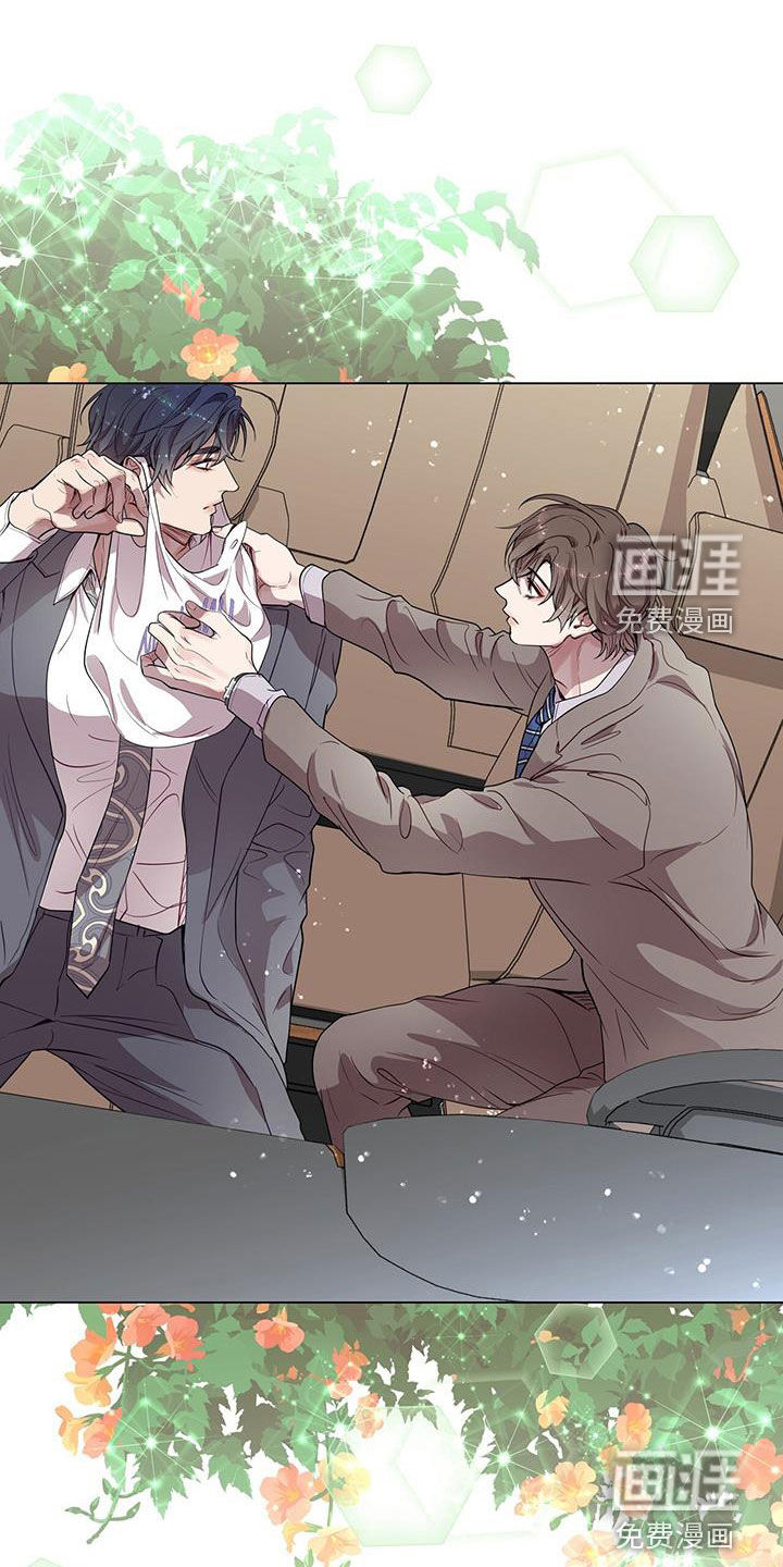 虚情假意第35话图