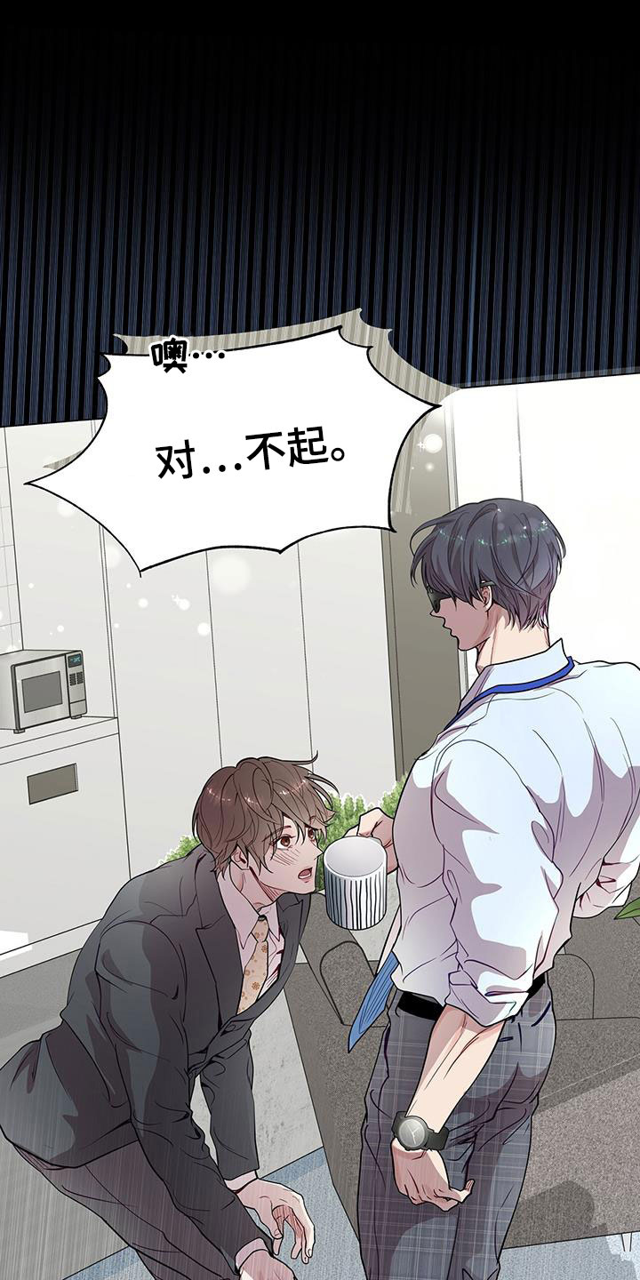 虚情假意第36话图