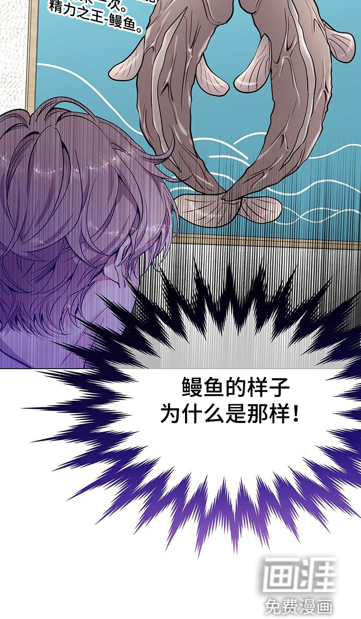 虚情假意第37话图