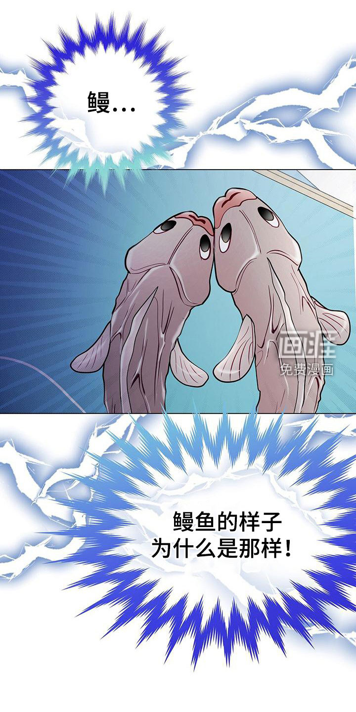 虚情假意第38话图