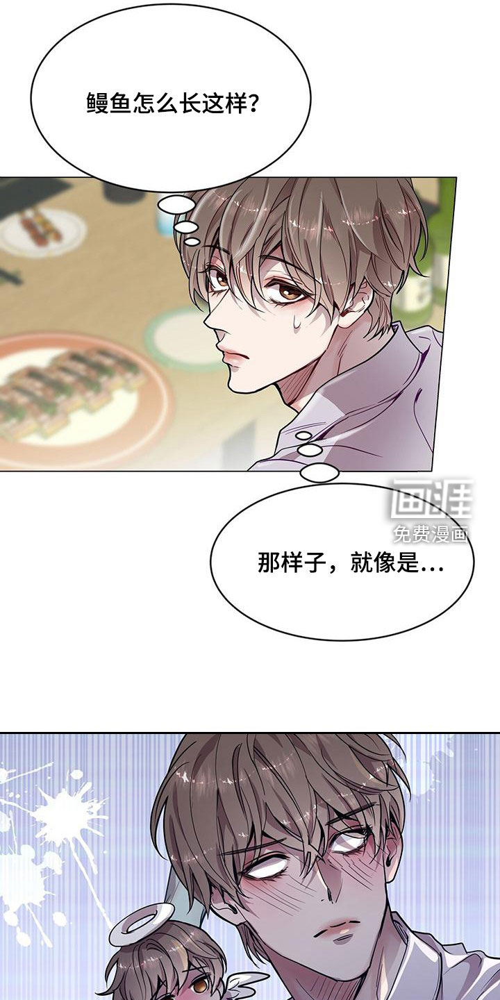 虚情假意第38话图