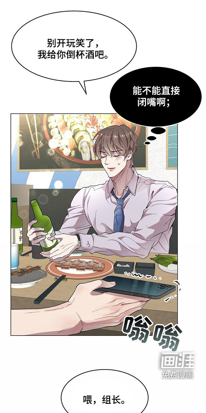 虚情假意第39话图