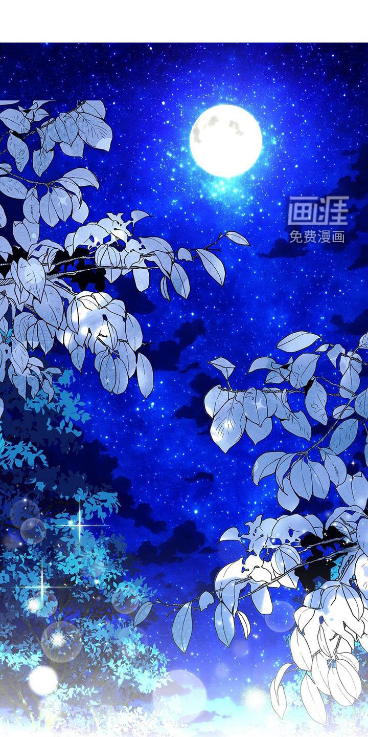 虚情假意第40话图