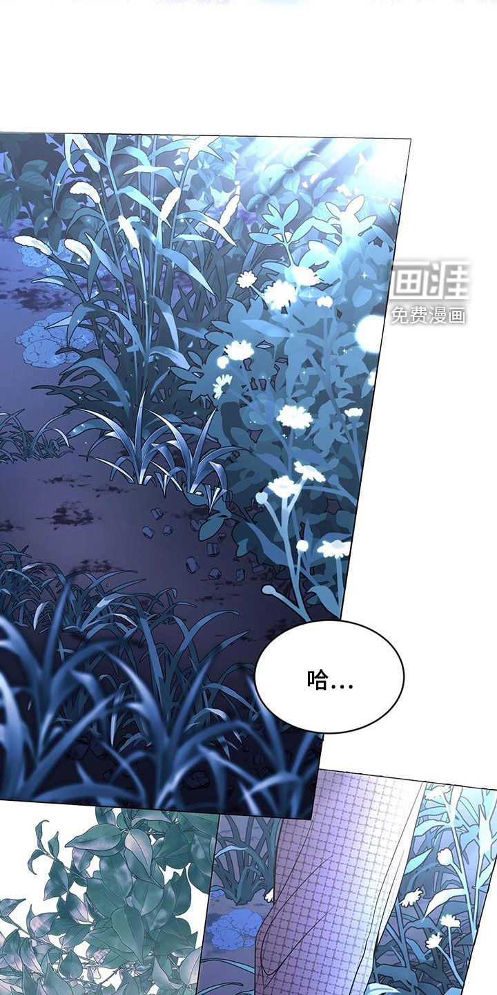 虚情假意第40话图