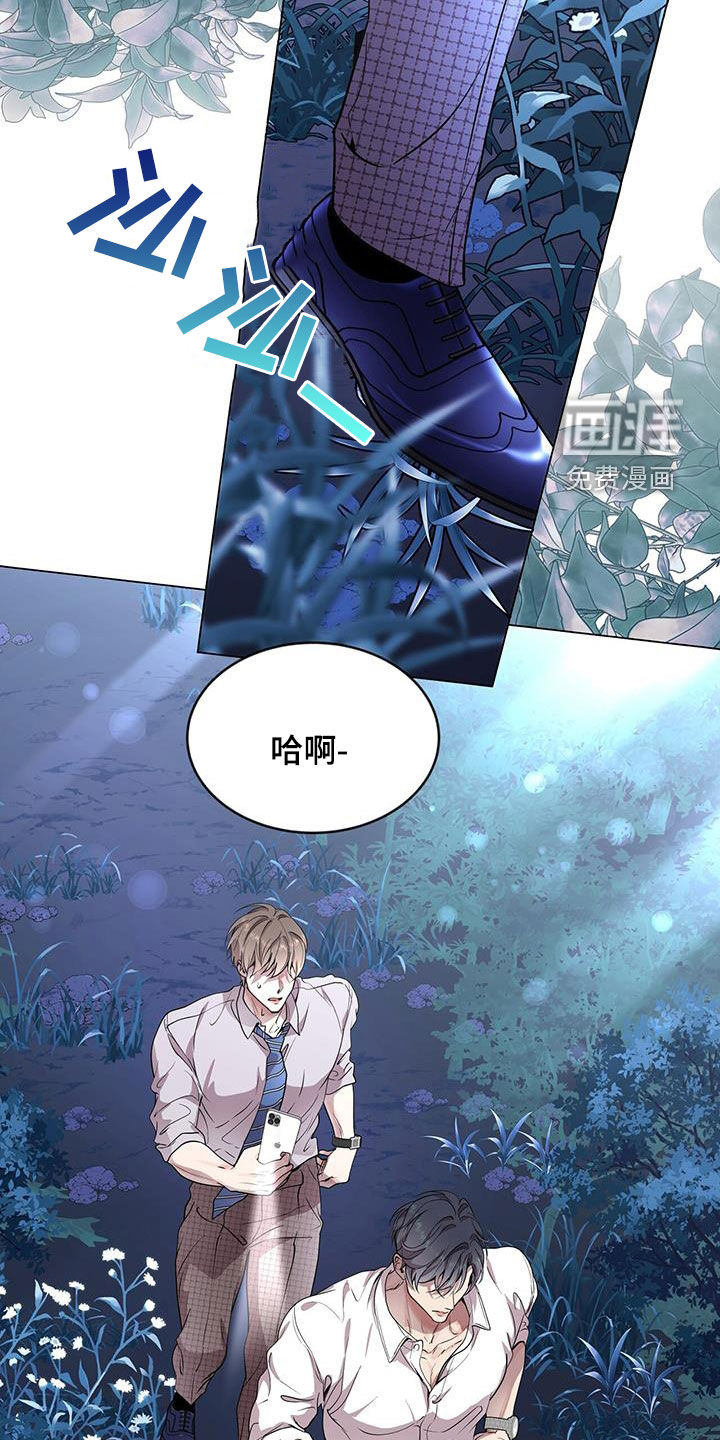 虚情假意第40话图