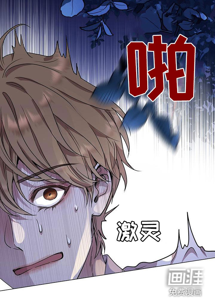 虚情假意第40话图