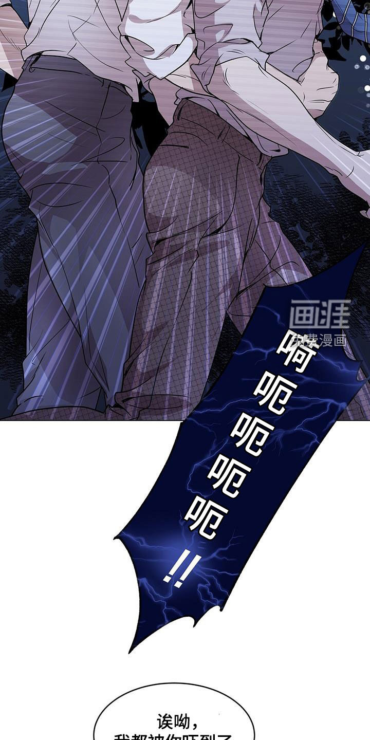 虚情假意第41话图