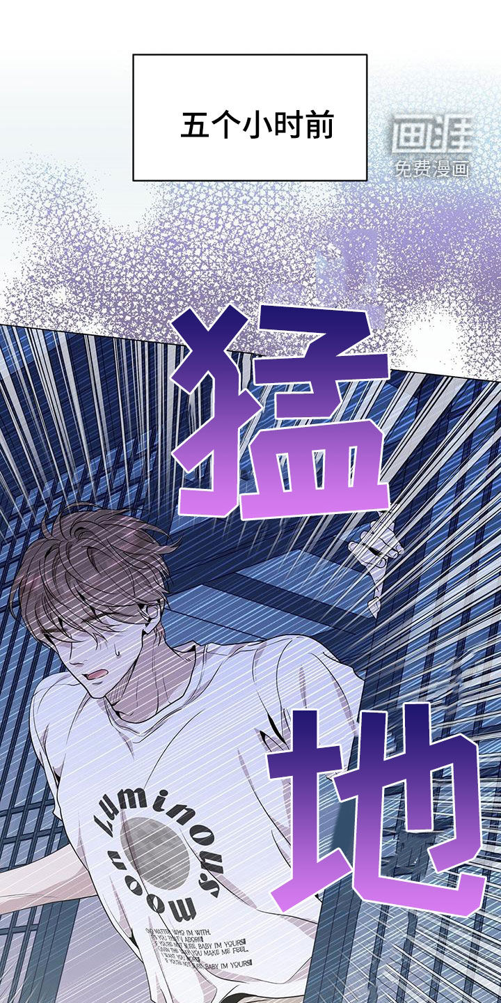 虚情假意第42话图