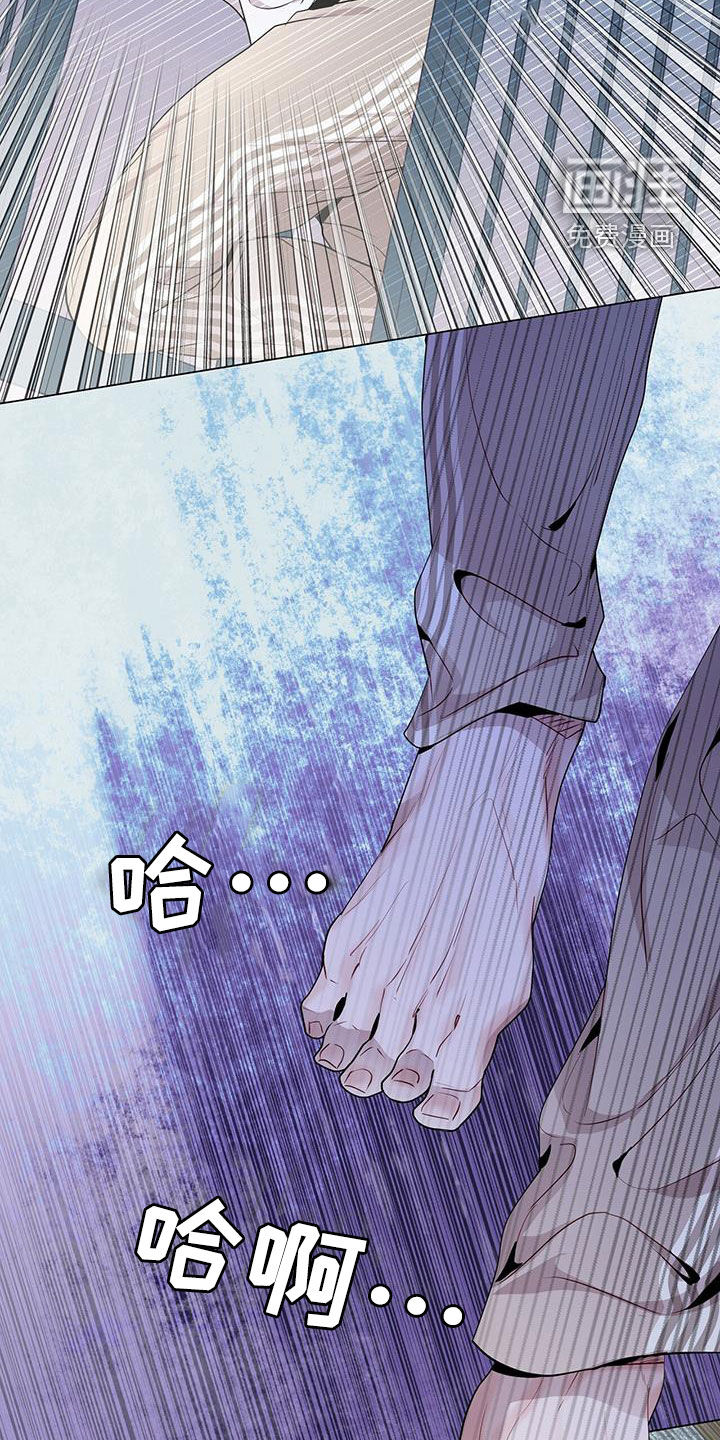 虚情假意第42话图