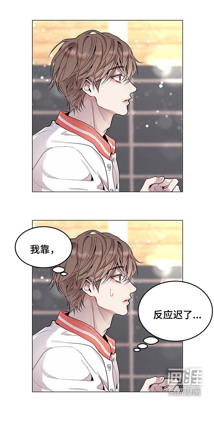 虚情假意第48话图