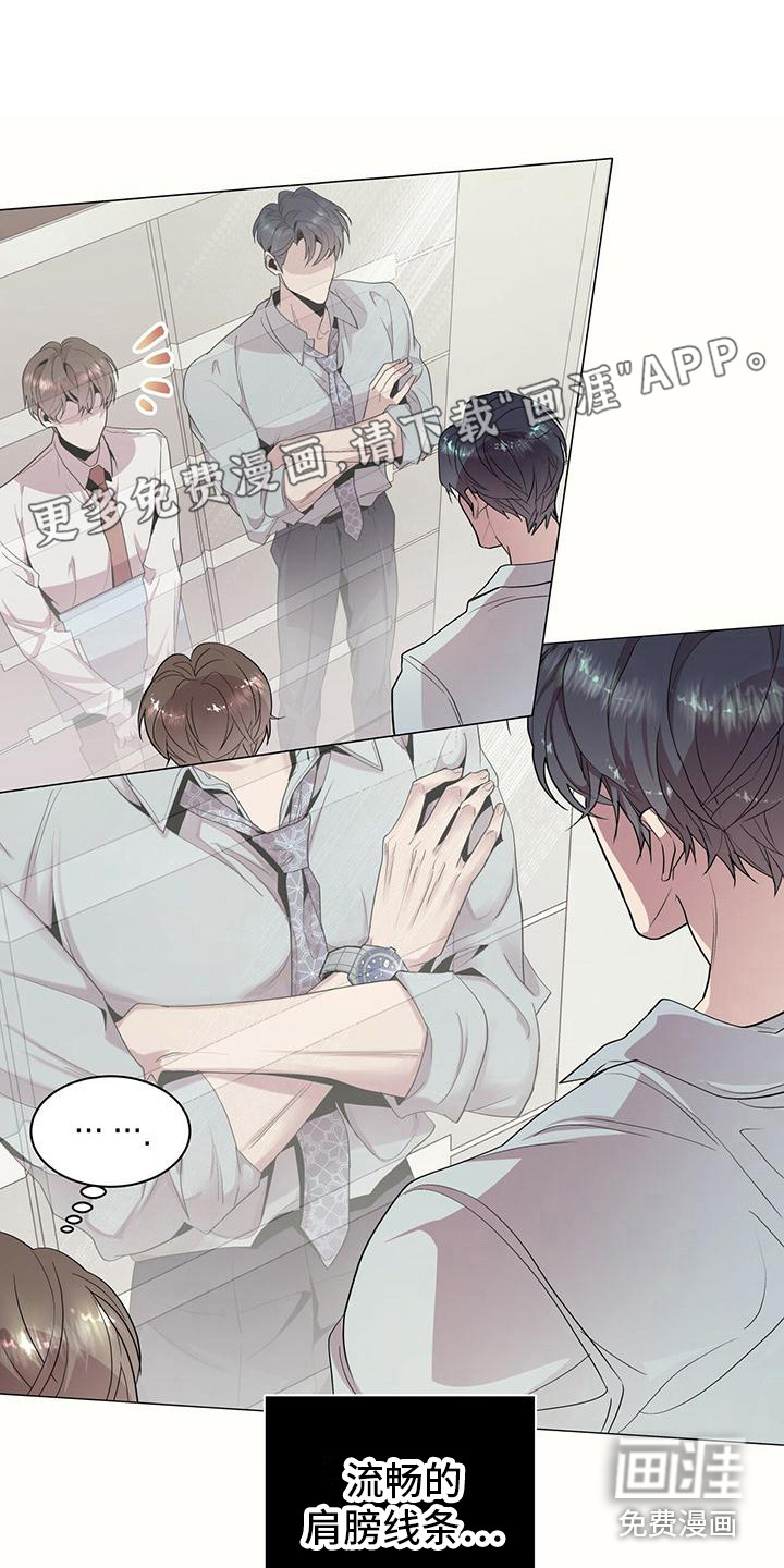 虚情假意第5话图