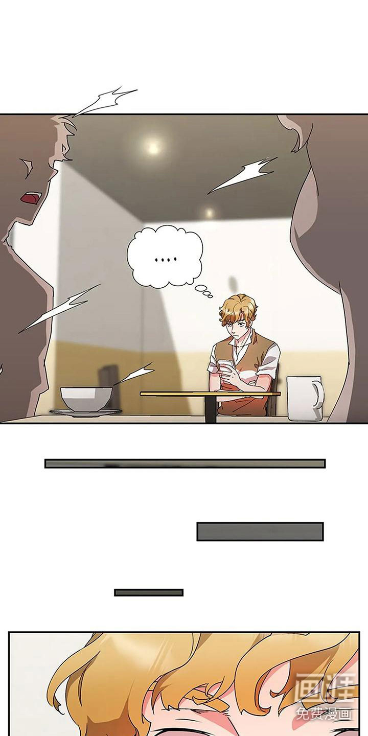 下班后的工作第18话图