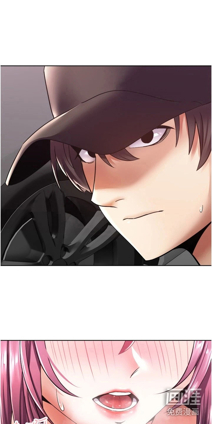 系统成真第11话图