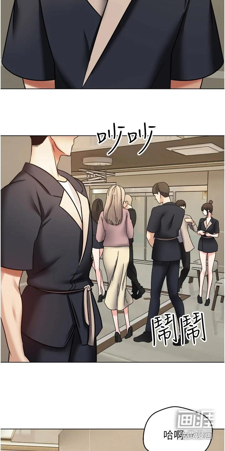 系统成真第21话图