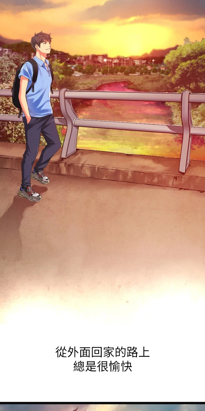 巷子里的秘密第1话图