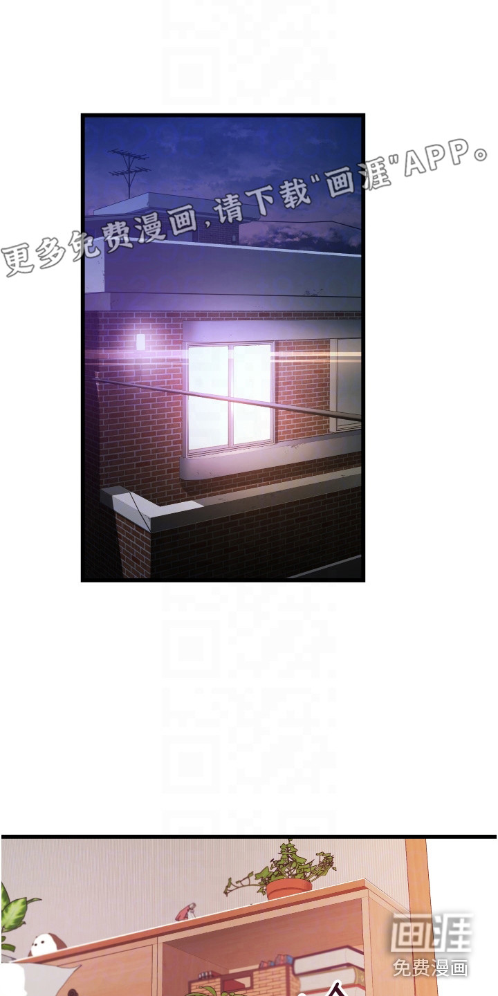 巷子里的秘密第11话图