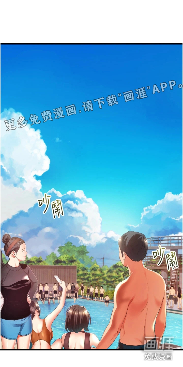 巷子里的秘密第12话图