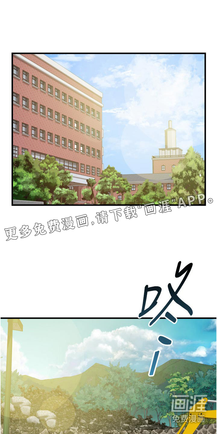 巷子里的秘密第20话图