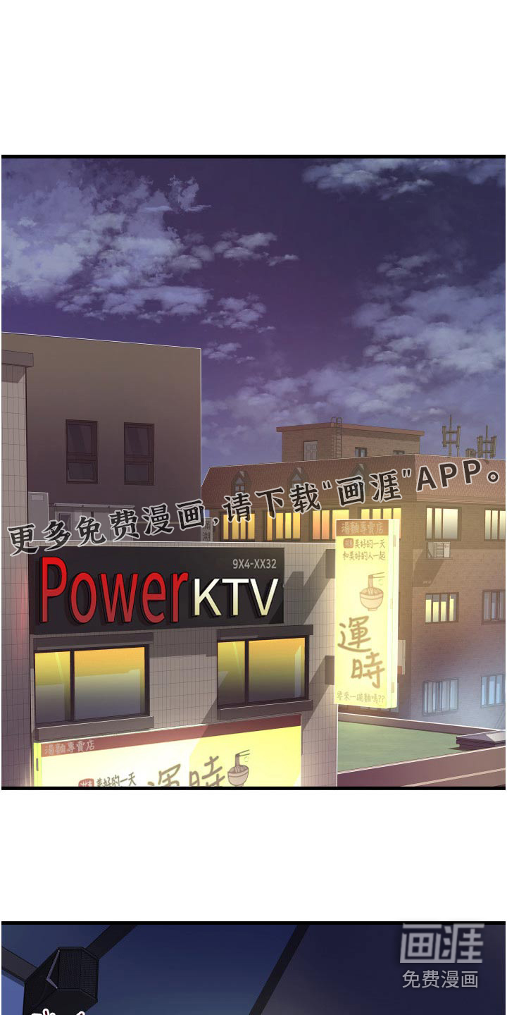 巷子里的秘密第22话图