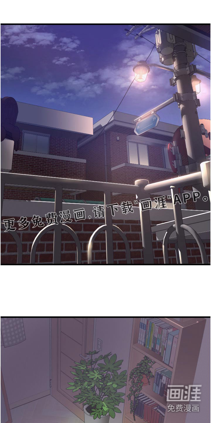 巷子里的秘密第23话图