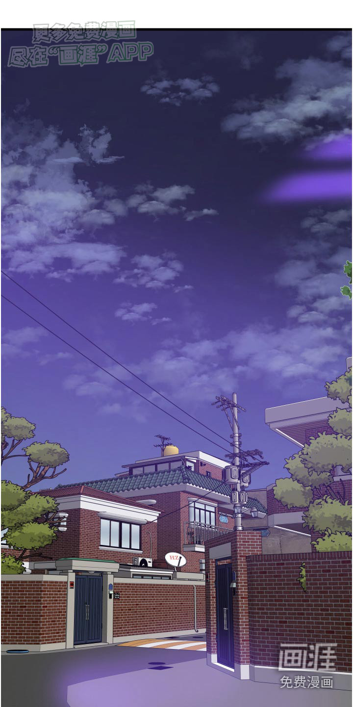 巷子里的秘密第24话图