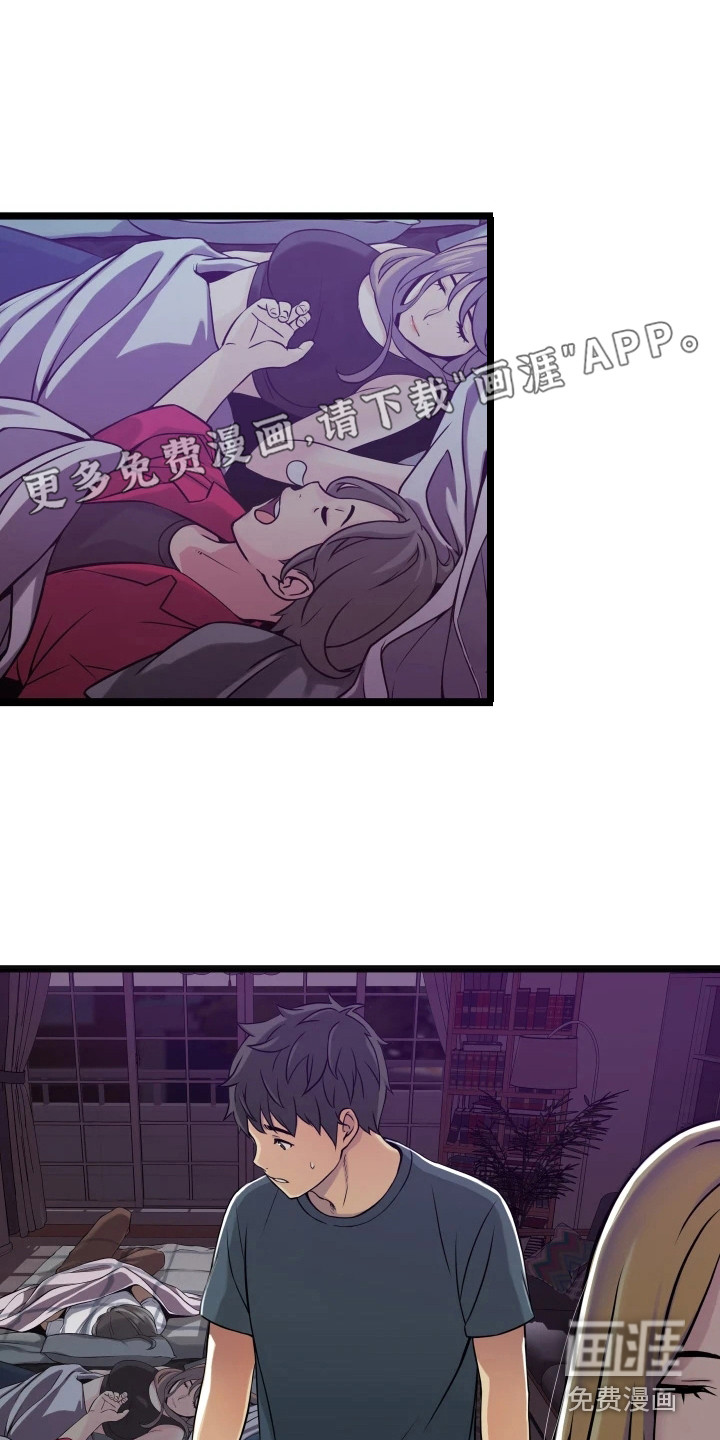 巷子里的秘密第4话图